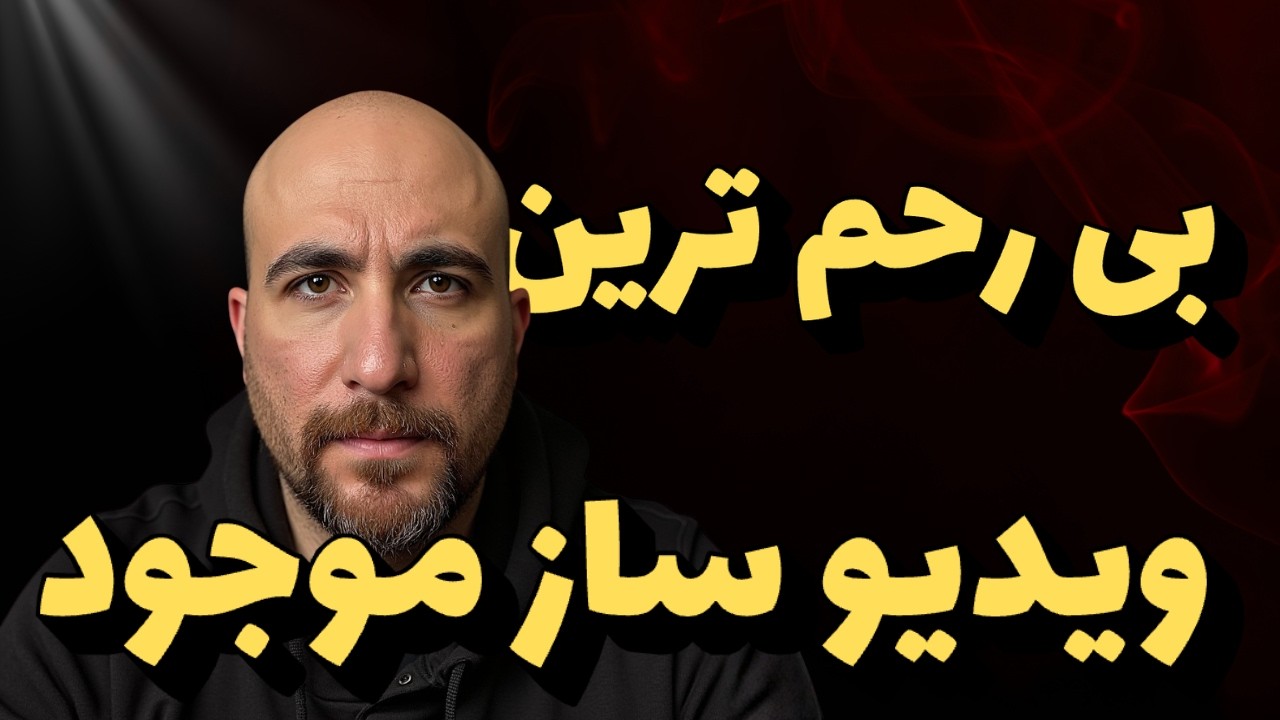 بی نهایت ویدیو رایگان اتوماتیک با Grok Ai
