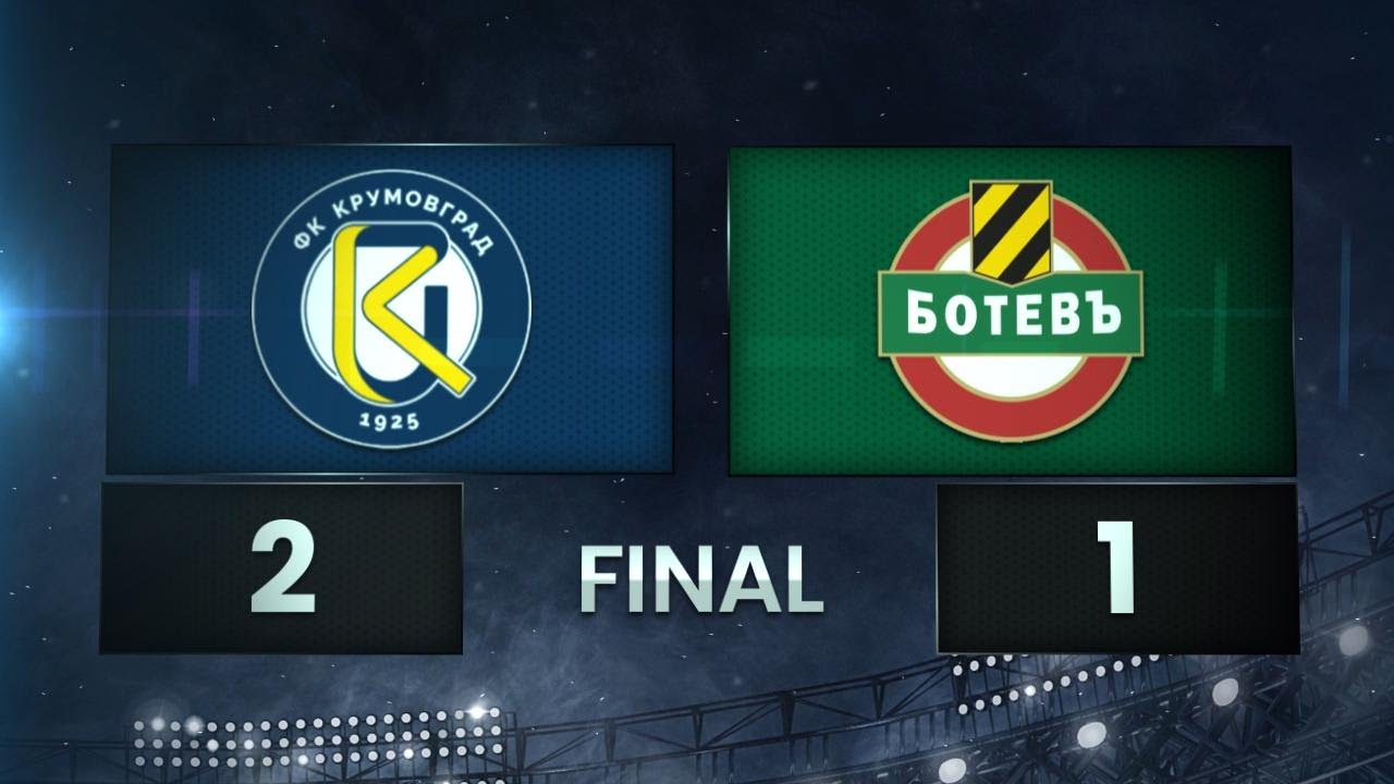 Крумовград - Ботев Пловдив 2:1 /разширен репортаж/