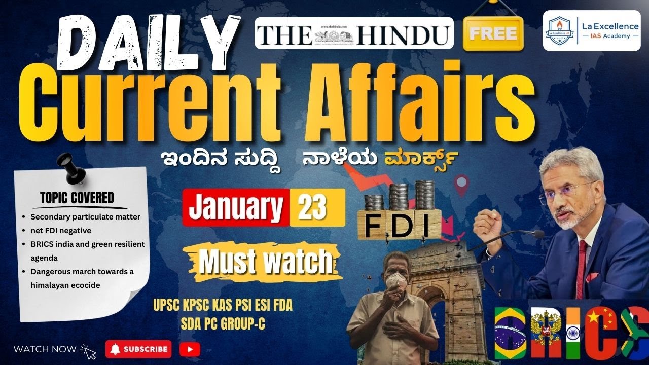 23rd January 2026| News Analysis By Deepa | LA EX SPARK ದಿನ ನಿತ್ಯ ಸುದ್ದಿ ವಿಶ್ಲೇಷಣೆ |#dailynews