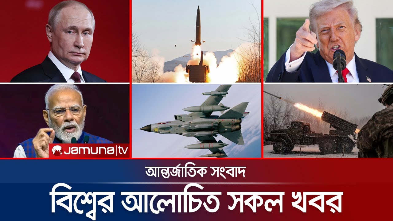 একনজরে বিশ্বের আলোচিত সব খবর | International News | Jamuna i Desk | 22 October 2025 | Jamuna TV