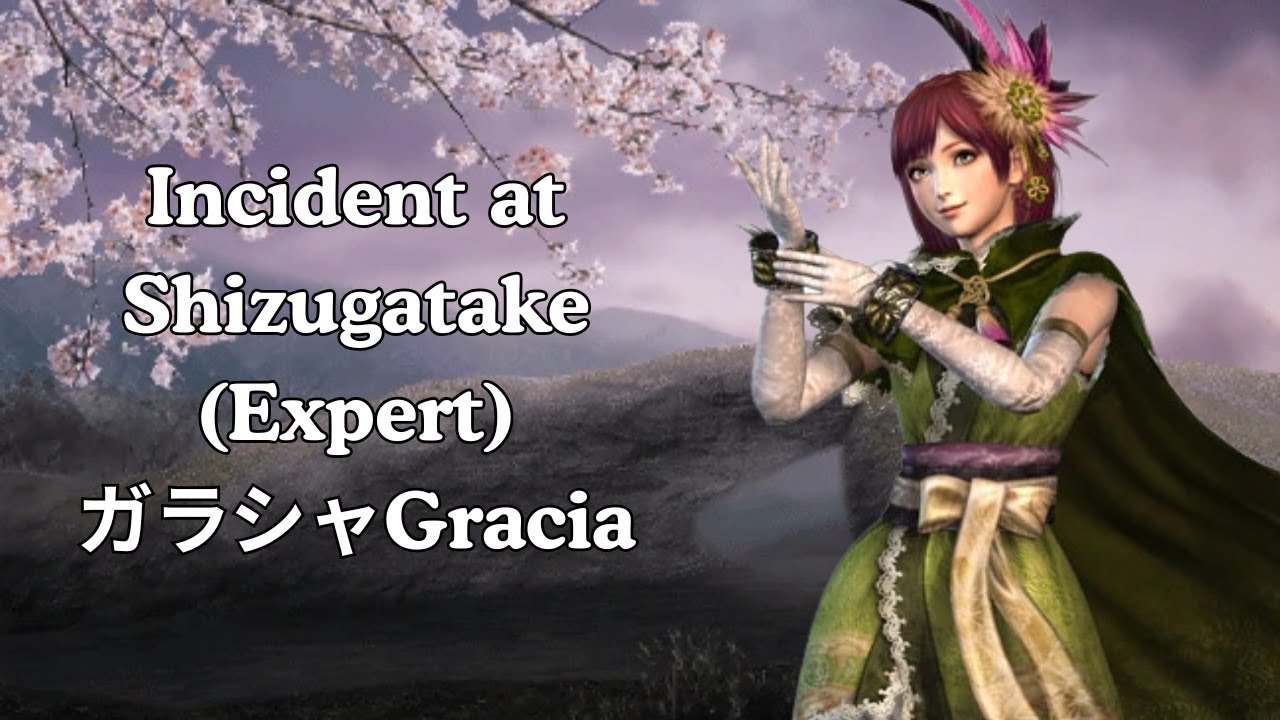 SW2XL - Gracia ガラシャ - Incident at Shizugatake (Expert)