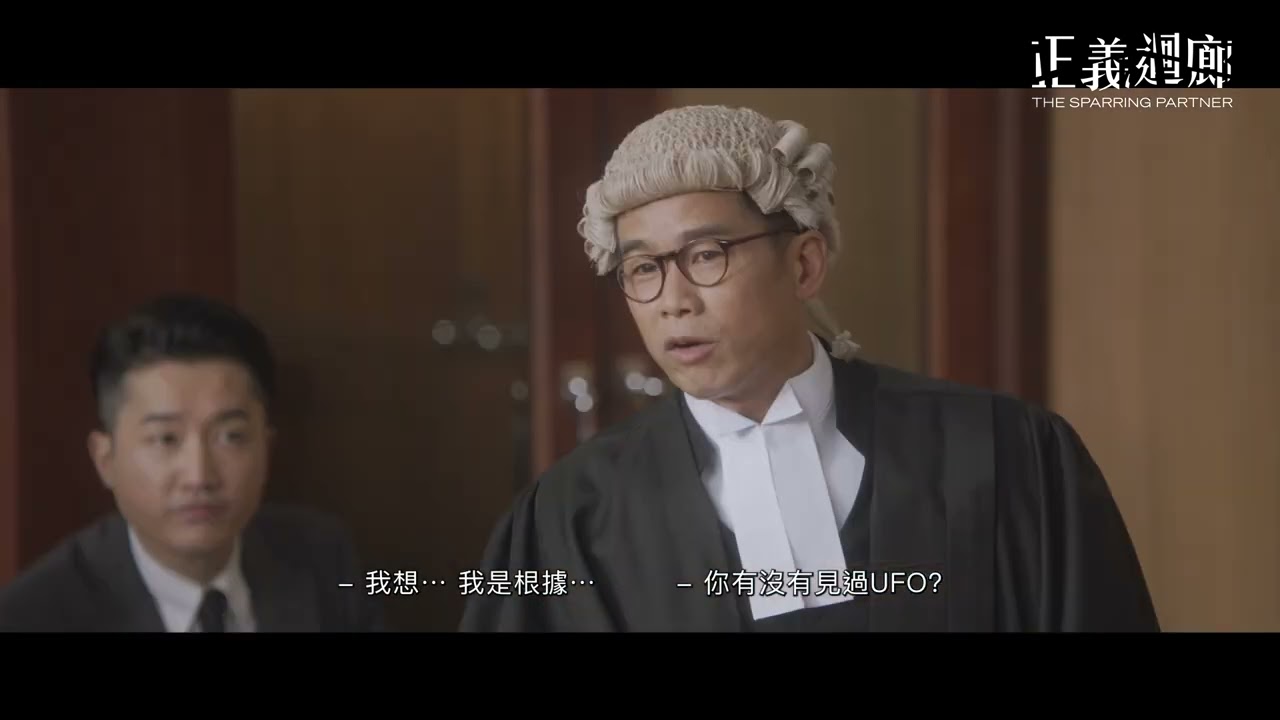 【千呼萬喚🔥】《#正義迴廊》第3條Deleted Scene曝光 - 吳冠峰 法庭篇