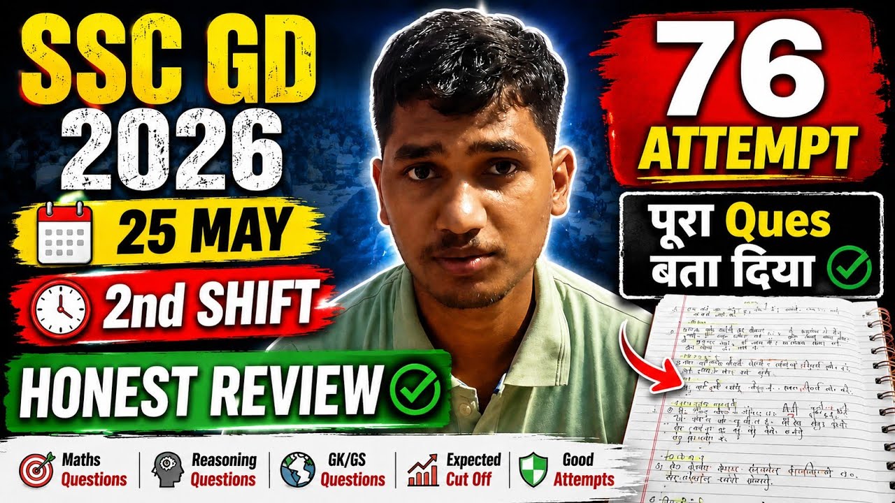 SSC GD 2026 | May 25 2nd Shift Paper Review | 76 Attempts 😱 | GK/Maths/Reasoning/Hindi Questions