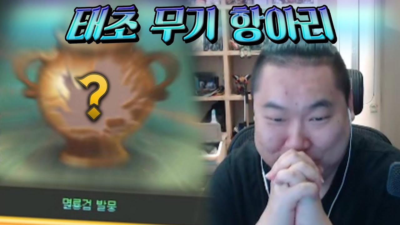 형, 검신이야?