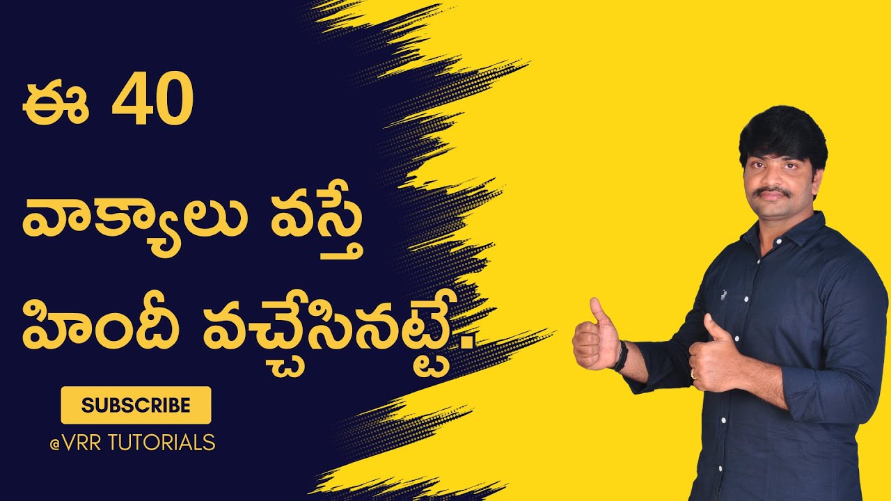 40 daily use Hindi and English sentences through telugu