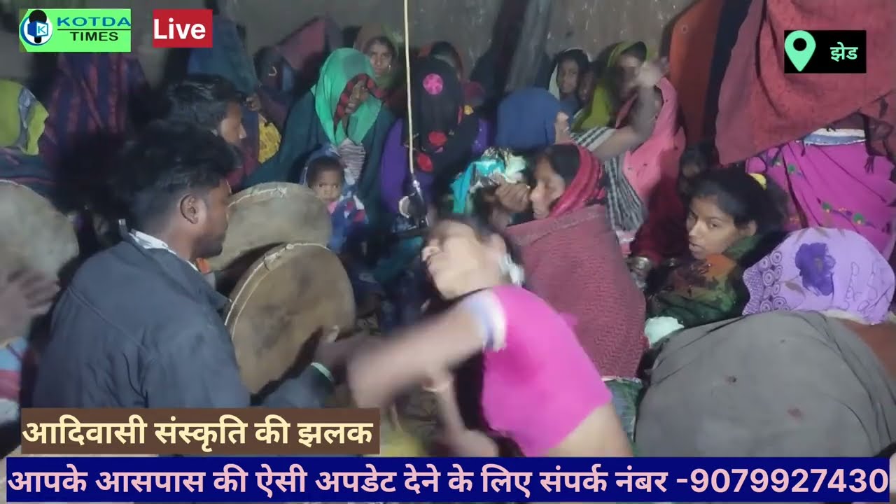 मार झाडिया भीमा जो हो आदिवासी बावसी चंग गीत માર જાડિયા ભીમા જો હો આદિવાસી બાવસી સોગો વાળુ ગીત