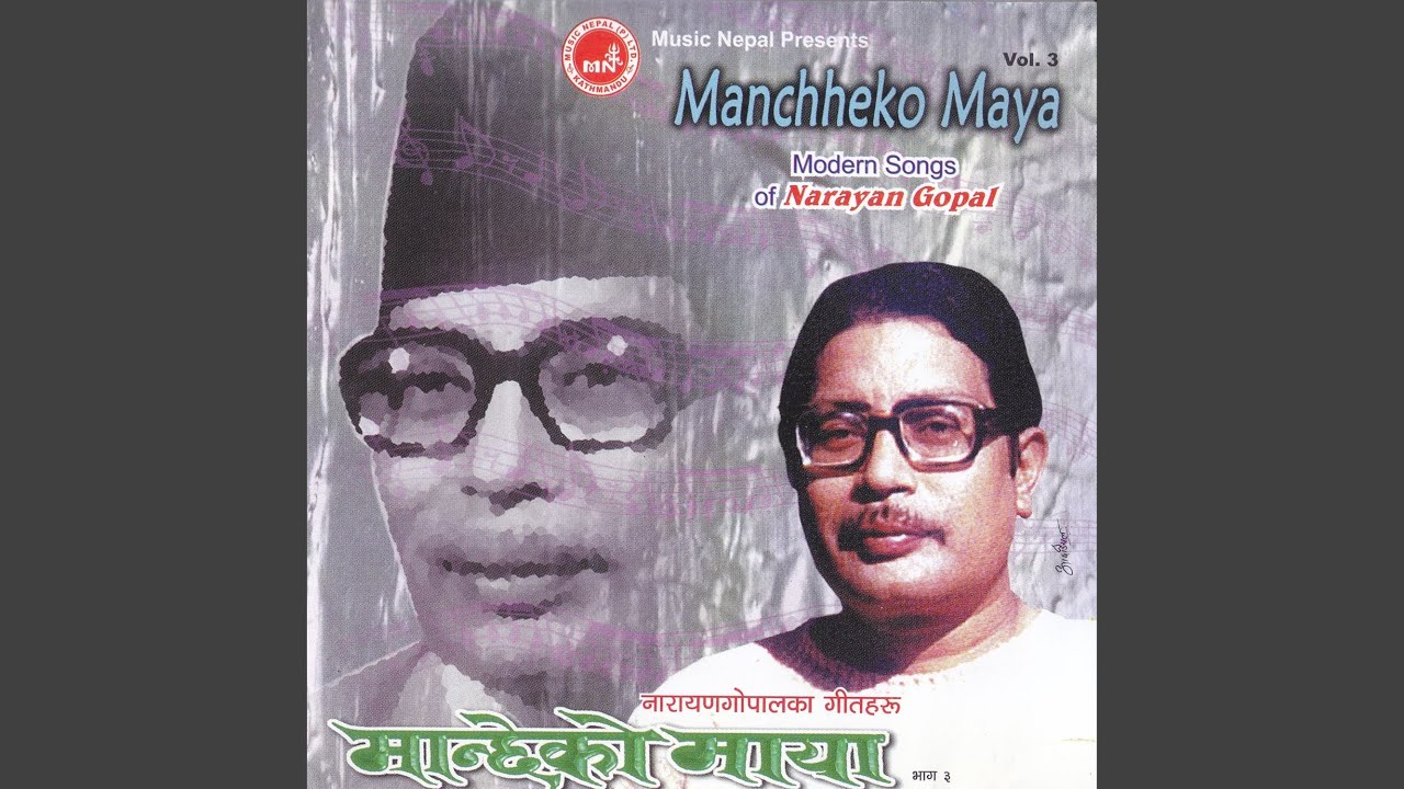 Yo Bhagyale Kasto