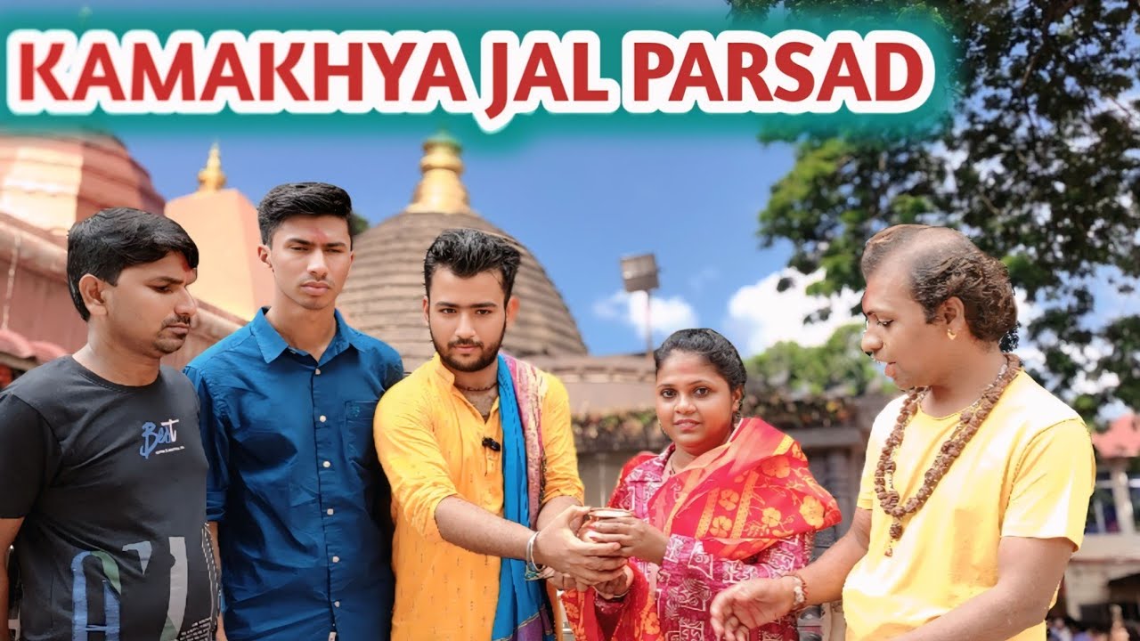 Kamakhya Temple में Lal Vastra और Sindoor Jal कैसे मिलता है? Ambubachi Mela 2025 का रहस्य 🔱