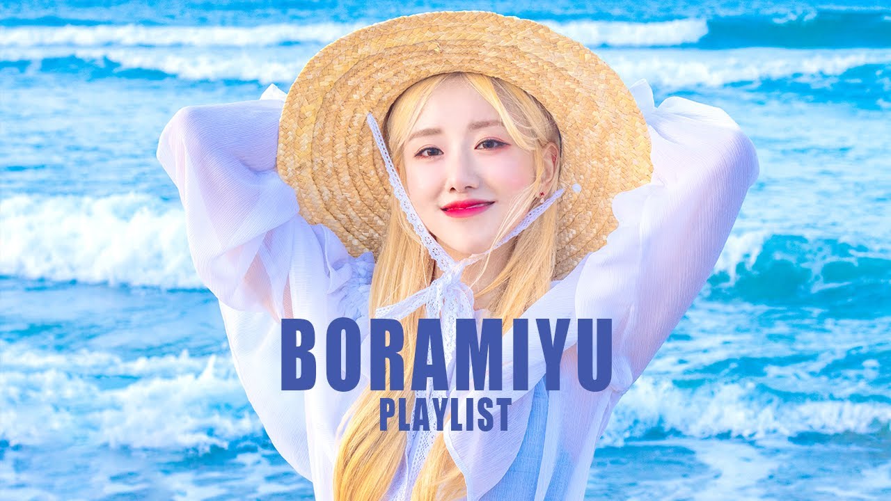 보라미유 템포곡모음 | 보라미유 Playlist