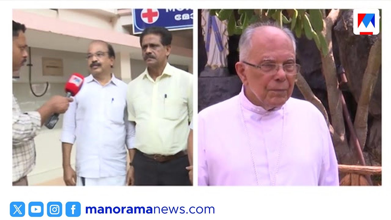 മാർ ജേക്കബ് തൂങ്കുഴി കാലം ചെയ്തു; തൃശ്ശൂരിന്‍റെ വാത്സല്യ പിതാവിന് വിട | Jacob Thoomkuzhy