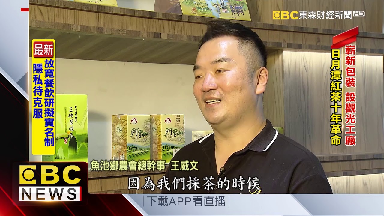 全台唯一 農會手搖飲年賺千萬
