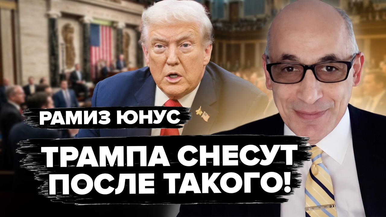 ⚡️СРОЧНЫЙ разворот Трампа по Ирану! Проиграл 