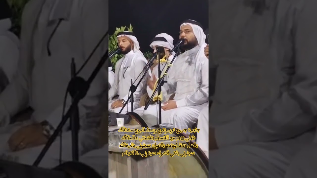 يالتنشدون عن حالي شتضنوني شخبركم المداح والمنشد ياسين محمد الفيصلوالشيخ شهلان الدليمي