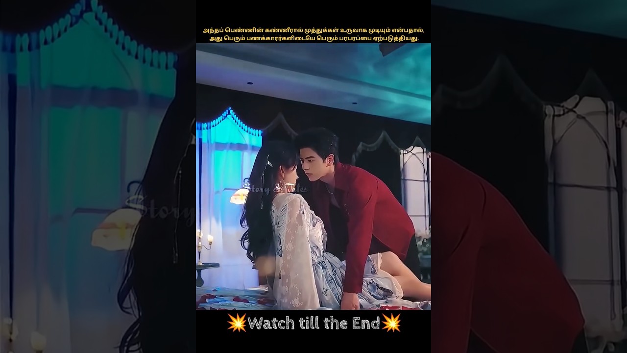 She had sold to a Billionaire as a Pet, but she has power to  turn tears into pearls | #chinesedrama