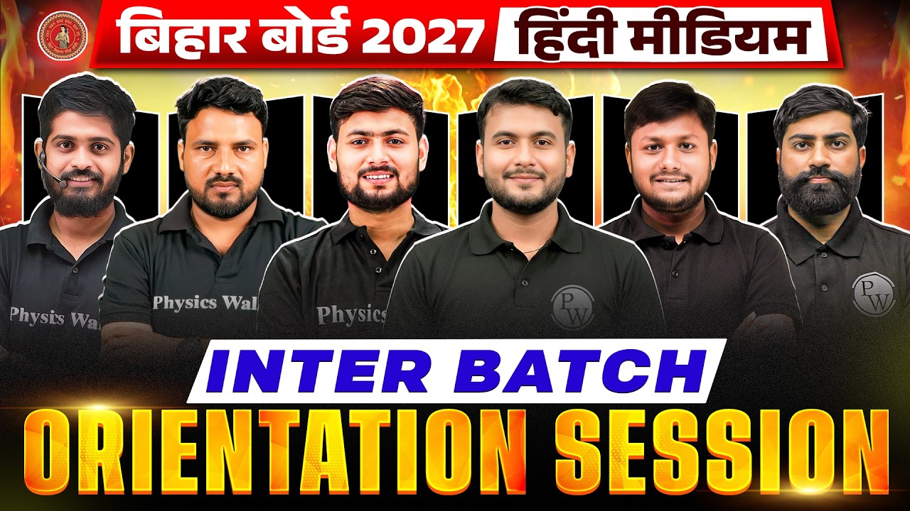 INTER Batch Orientation Session | Class 11th Batch Complete Details 2027 | हिंदी माध्यम🔥