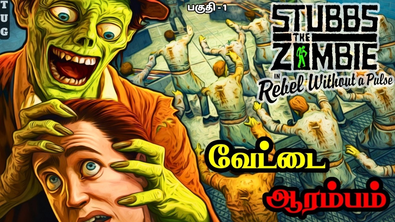 I Became a Zombie and Attacked Everyone! 🧟‍♂️ | Stubbs the Zombie Tamil | Part 1