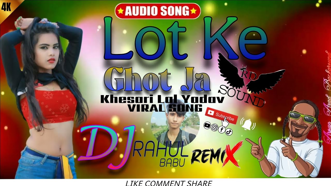 Lot ke ghot ja _ #khesari_lal__song dj Rahul Babu ❤️ #maa sound 