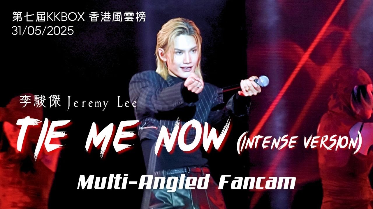 [4K][Multi-Angled Fancam] Jeremy Lee 李駿傑 - Tie Me Now (Intense Version)｜20250531 第七屆KKBOX香港風雲榜