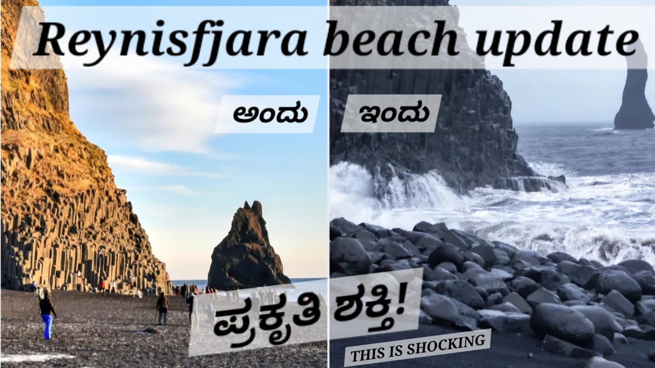 Reynisfjara Beach has changed… Here’s What Happened!