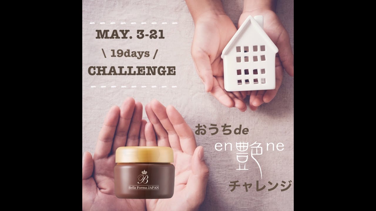 【ジェルネイル ベラフォーマトップクリアエンネ】エンネチャレンジ受賞者ハイライト with Vetro Art