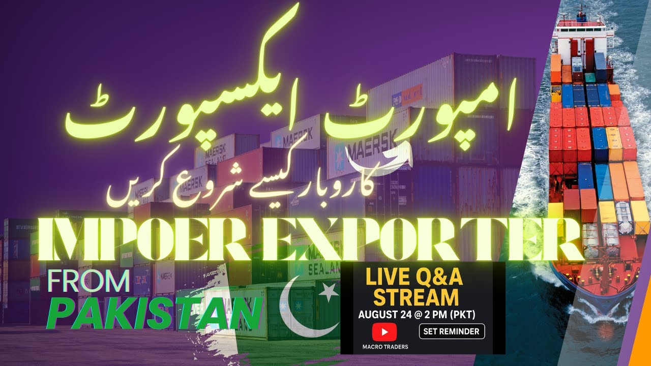 IMPORT EXPORT Business kaise start kare IMPORT EXPORT Karne ka tarika Export Import licence register