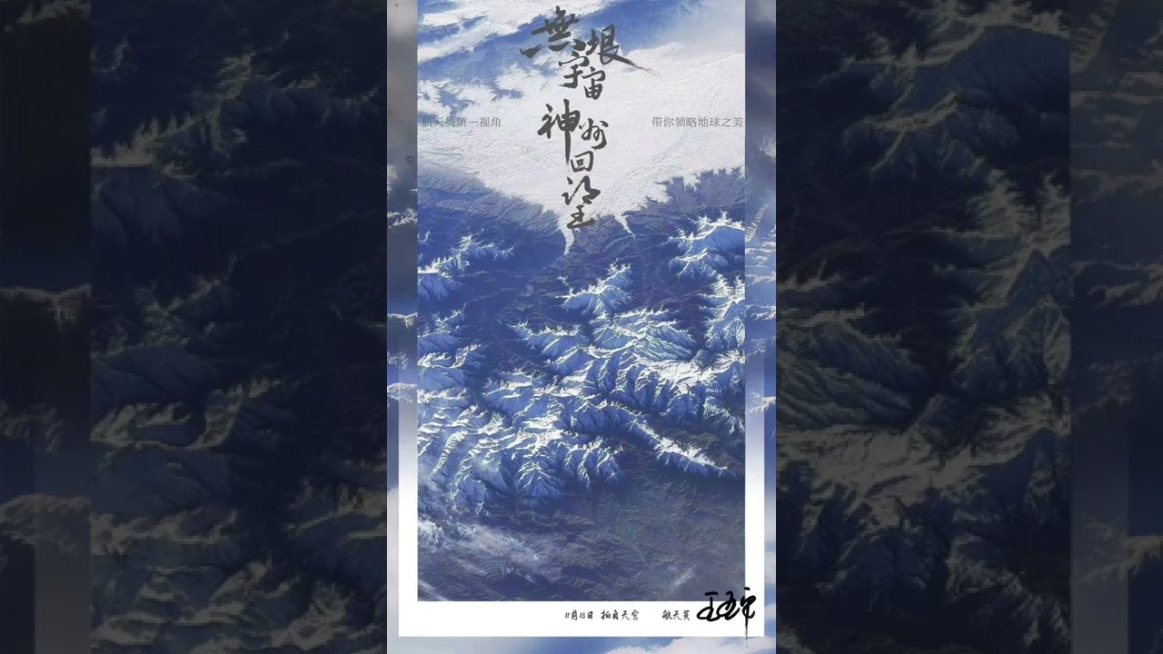《暗淡蓝点》中文读物 希望大家喜欢