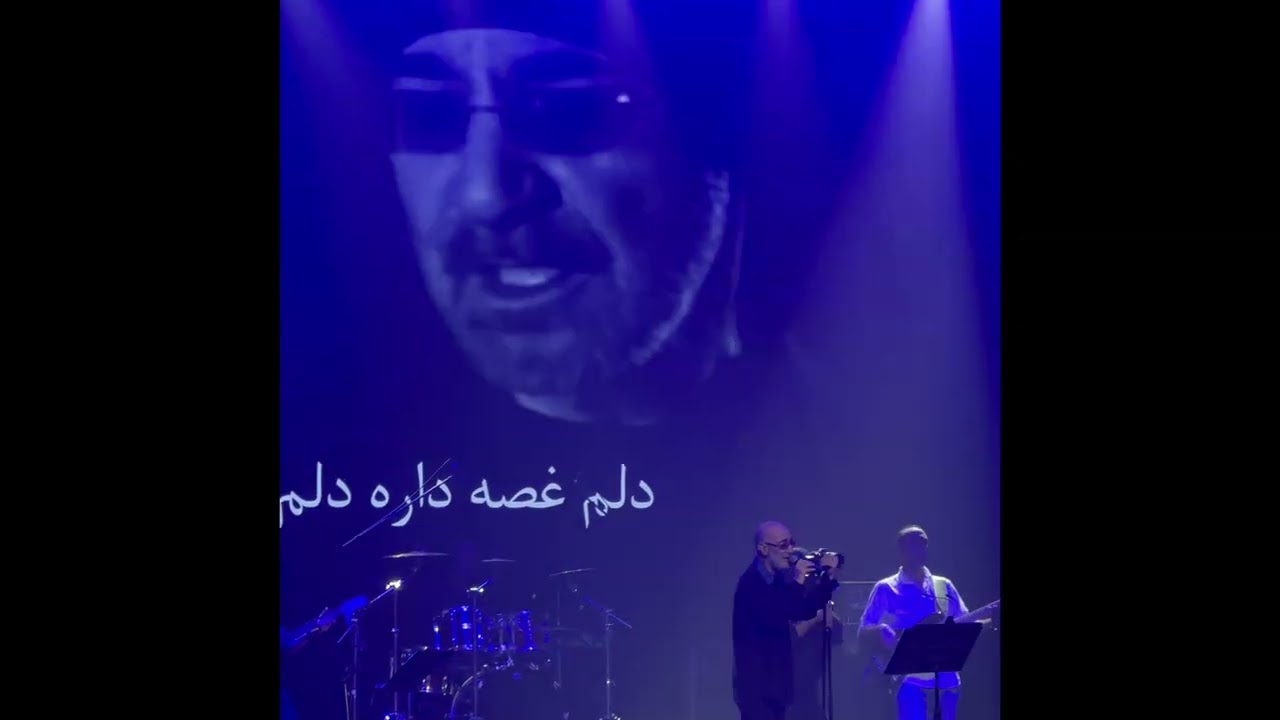 فیلم های کامل کنسرت سیاوش قمیشی ( HD ) Vlog concert ghomeyshi