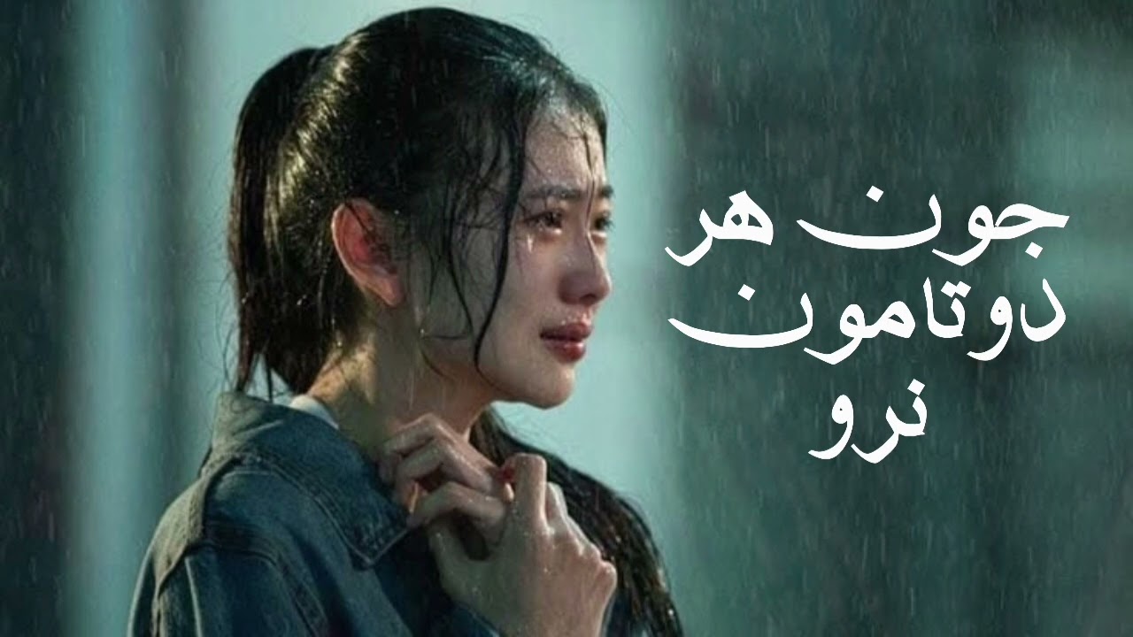 #هلیا این آهنگ برای شب‌هایی‌ه که خواب فرار می‌کنه حتما مارا سابسکرایب کنید 