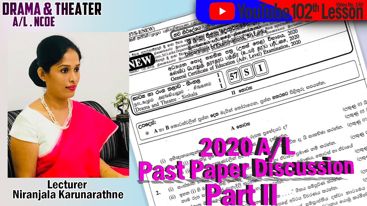 2020 A/L Past Paper (Paper 1 - Part ii - Q1)  Discussion | Drama & Theater Lesson #102
