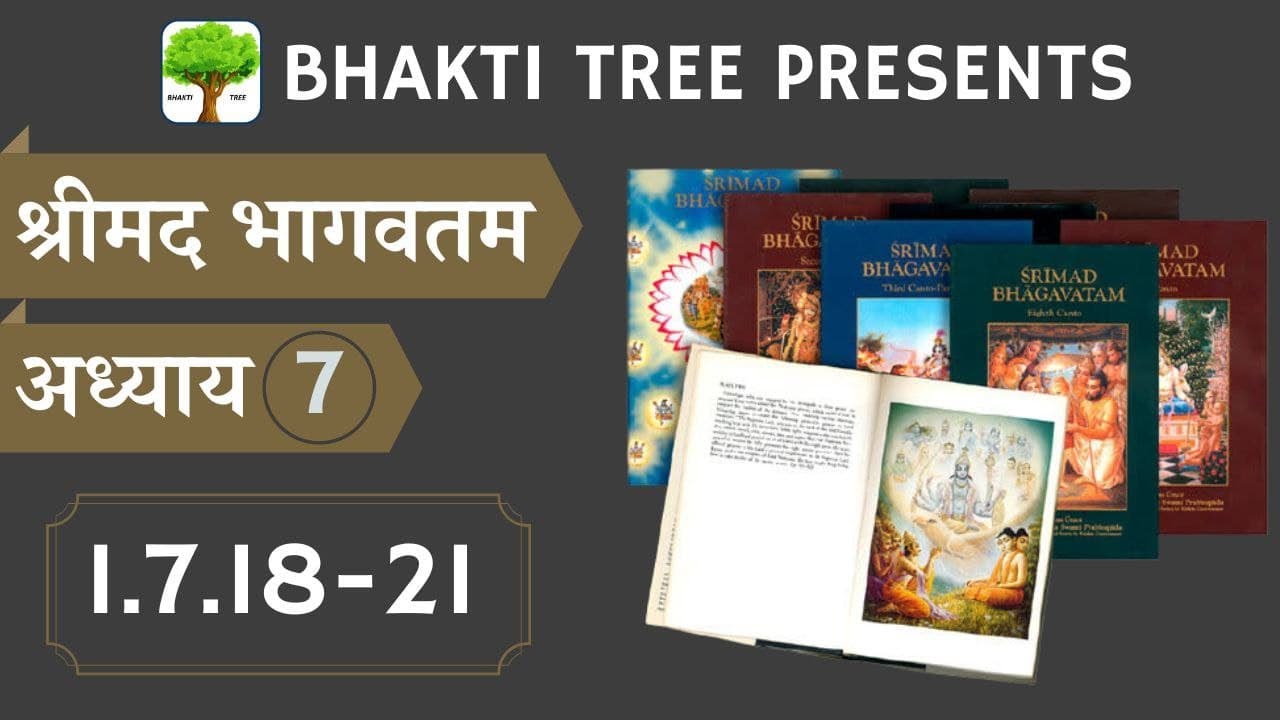 Shrimad Bhagwatam Canto -1.7.18-21