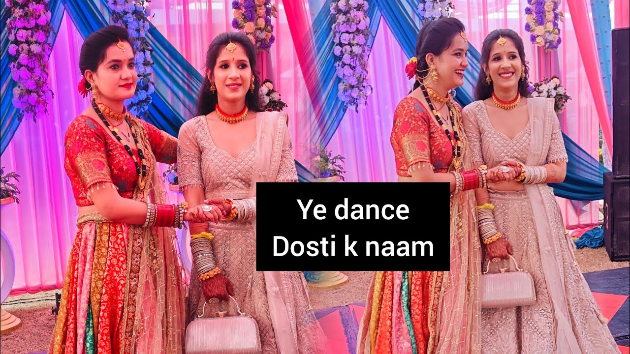 दोस्त की महिला संगीत में अगर डांस करना चाहते हो तो ये डांस जरूर देख ले। दोस्त होगी एकदम खुश। #2024