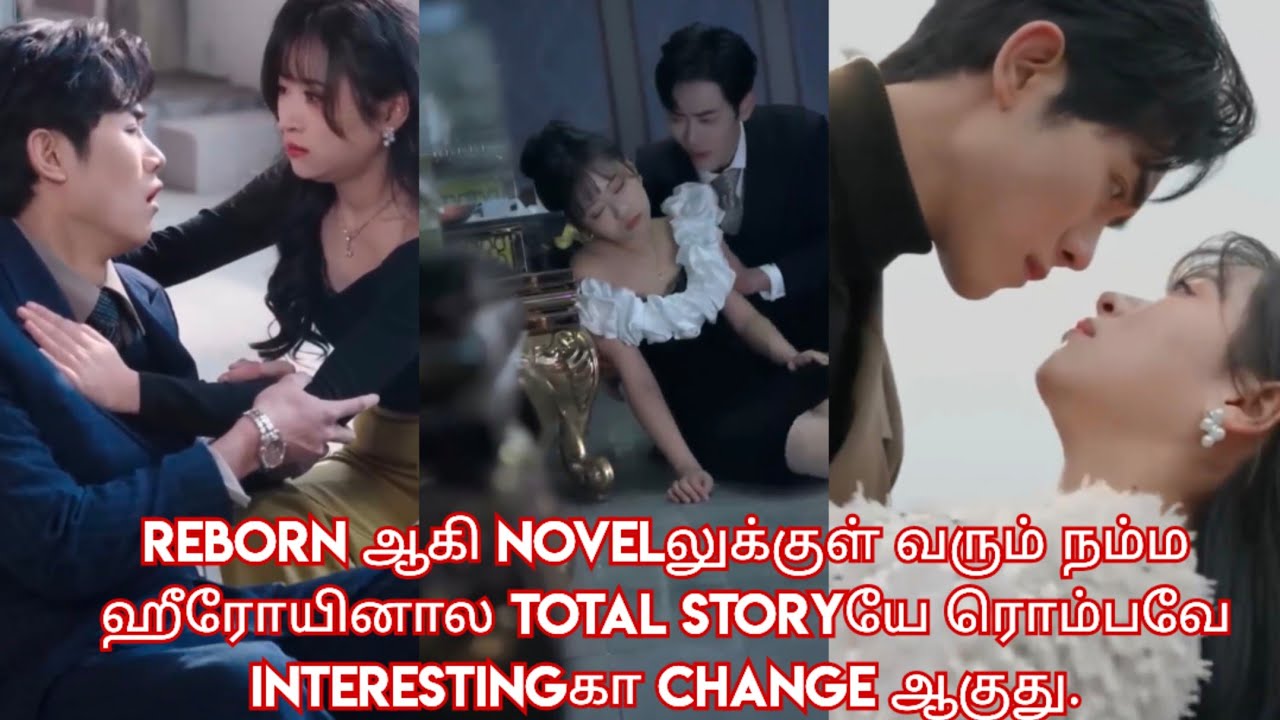 Reborn love story ♥️/movie/mini drama/ Tamil review/Tamil explanation.🤗