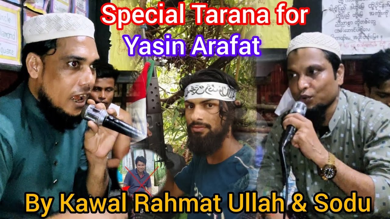 Kawal Sodu and Rahmat Ullah | Saira Fajja Husheyaar | Special Tarana For Yasin Arafat