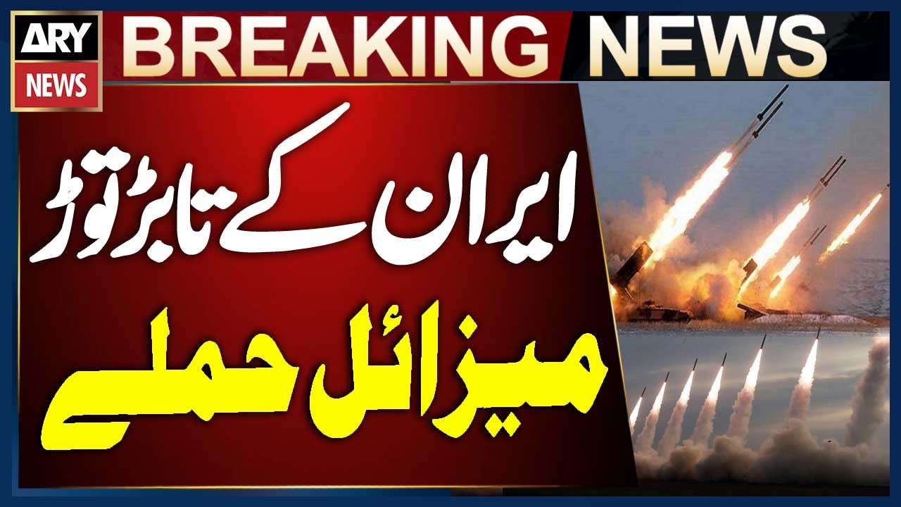 Iran Conducts Intense Missile Strikes, Hits 40 US and Israeli Targets in 24 Hours | Breaking News