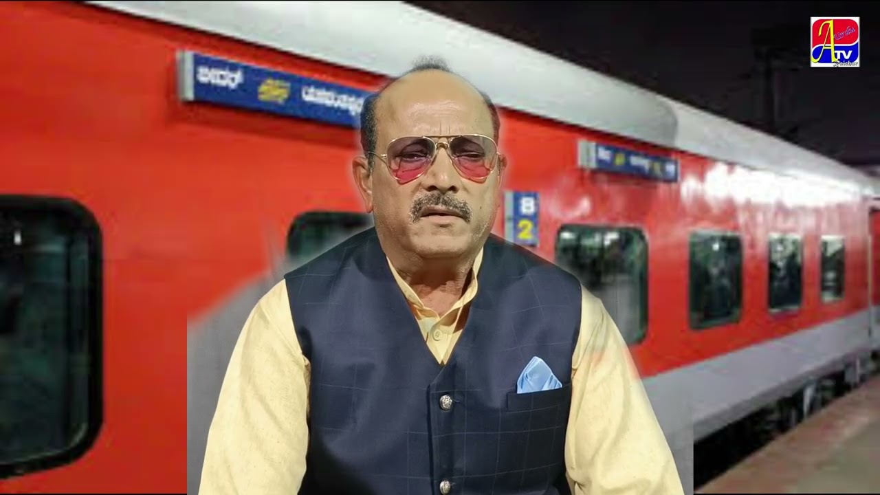 RAICHUR SE BANGLORE KO 3 WEEKLY TRAINS START | DR BABU RAO