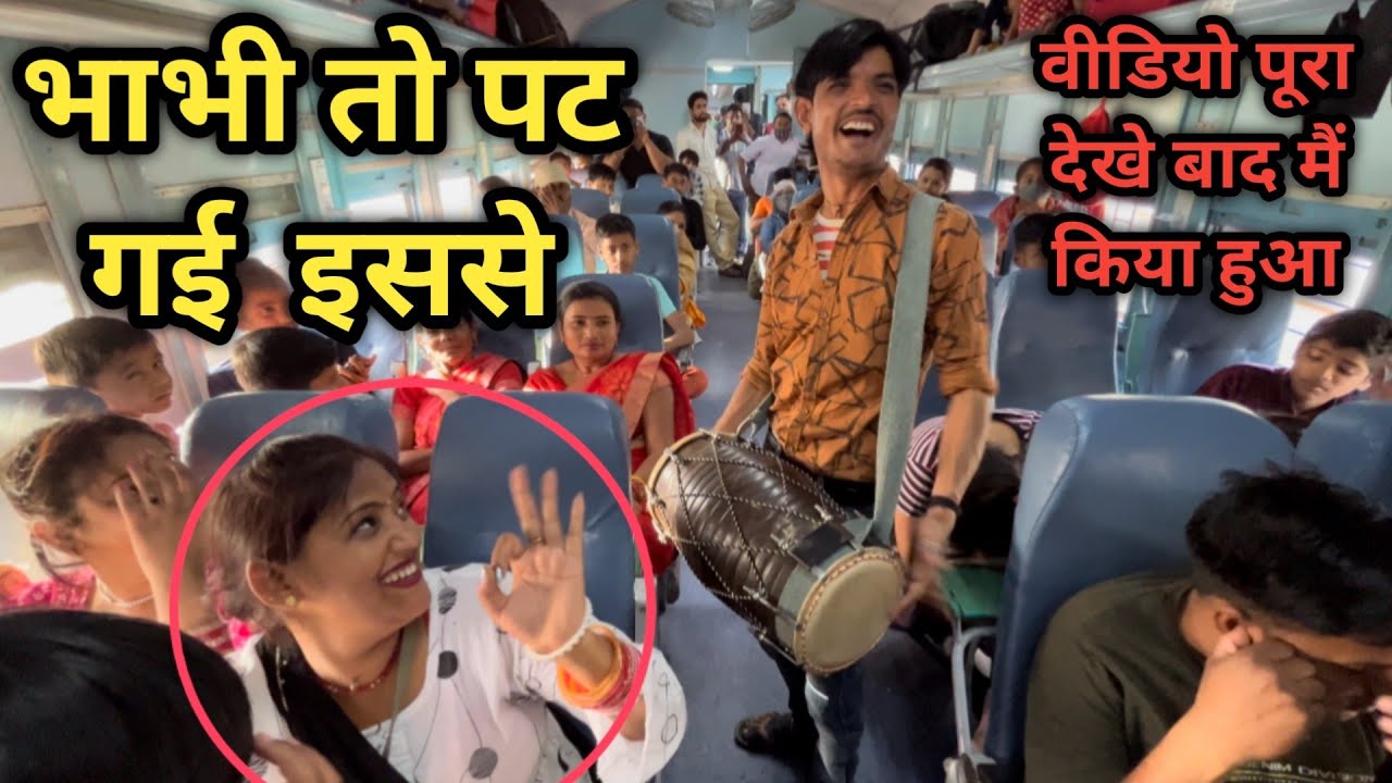 5 मिनट मैं भाभी पटा ली ढोलक वाले ने अपनी कलाकारी से देख कर रह जाओगे हैरान|bhura dholak|farmani Naaz