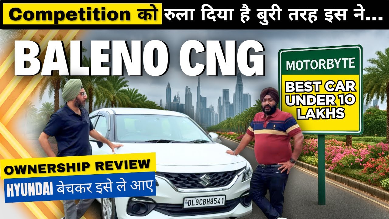 Competition को रुला दिया है बुरी तरह इस ने... | Baleno CNG Ownership Review | Best CNG Under 10 Lakh