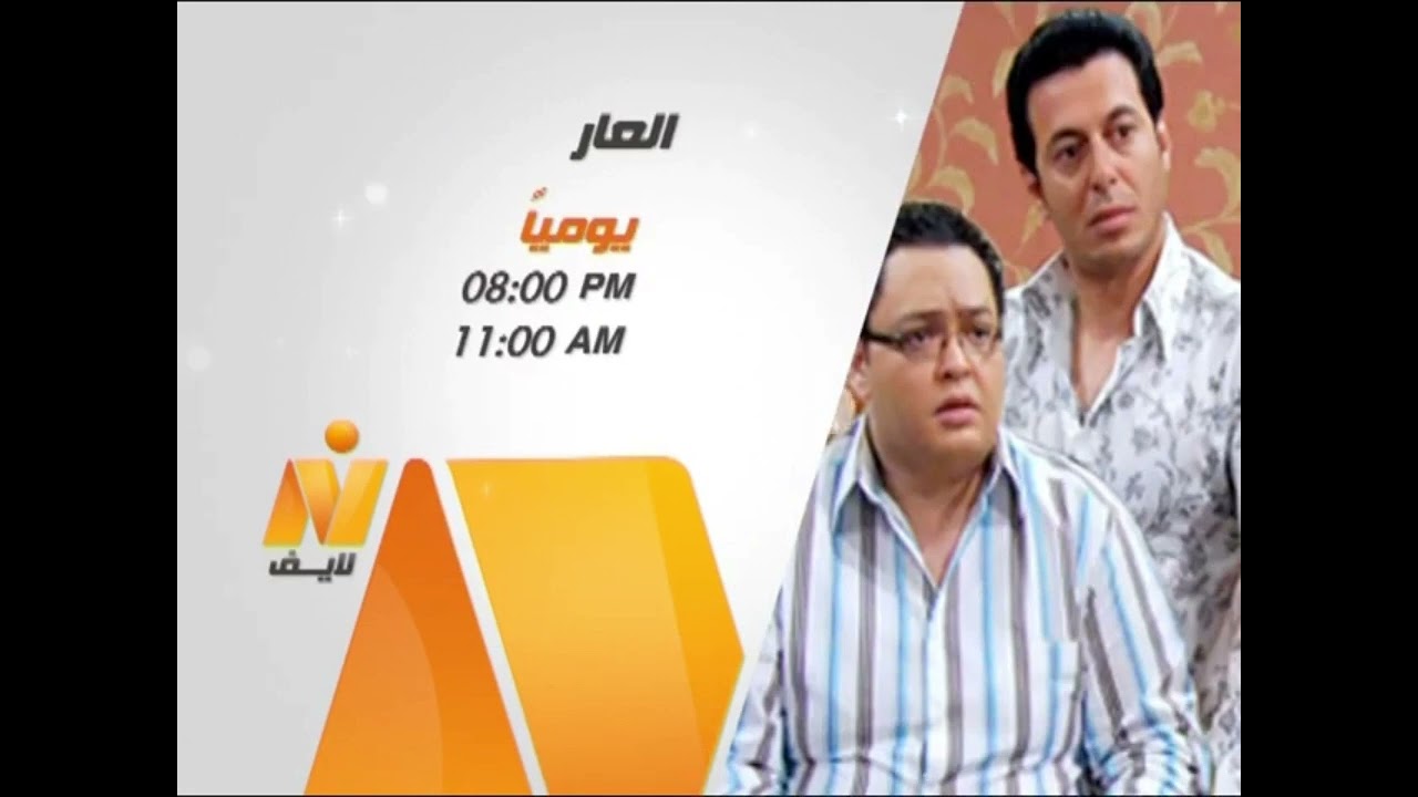 Nile Life (NTN) - Ads & Idents - 2014