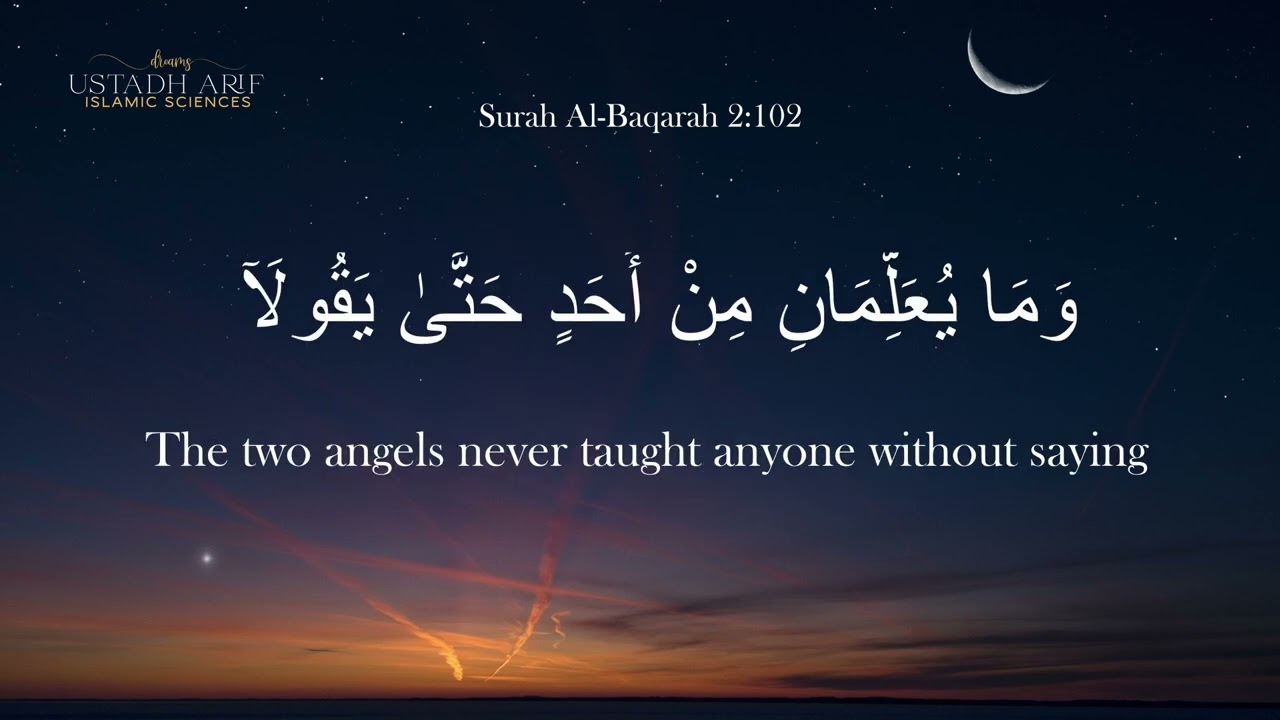 Ruqyah Recitation by Ustadh Arif | Protection & Healing from Sihr, Hasad, Mass, and Ayn