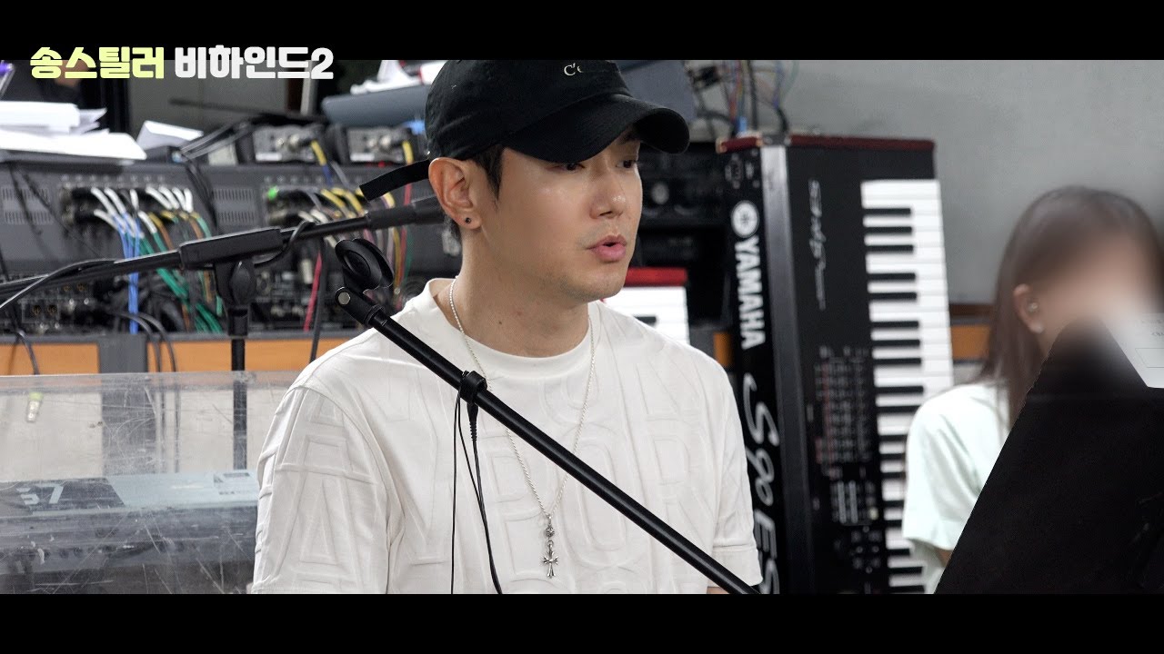 [HWANHEE] 2024 MBC 송스틸러 비하인드2 날것 [BEHIND] #hwanhee