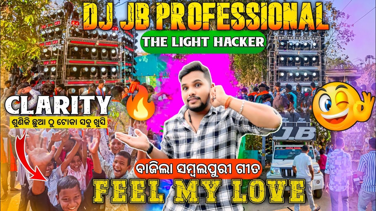 ଭାଇ କି କ୍ୱାଲିଟି 🔥 DJ JB PROFESSIONAL Play Feel My Love Umakanta Barik Sambalpuri Song | Odisha Dhun