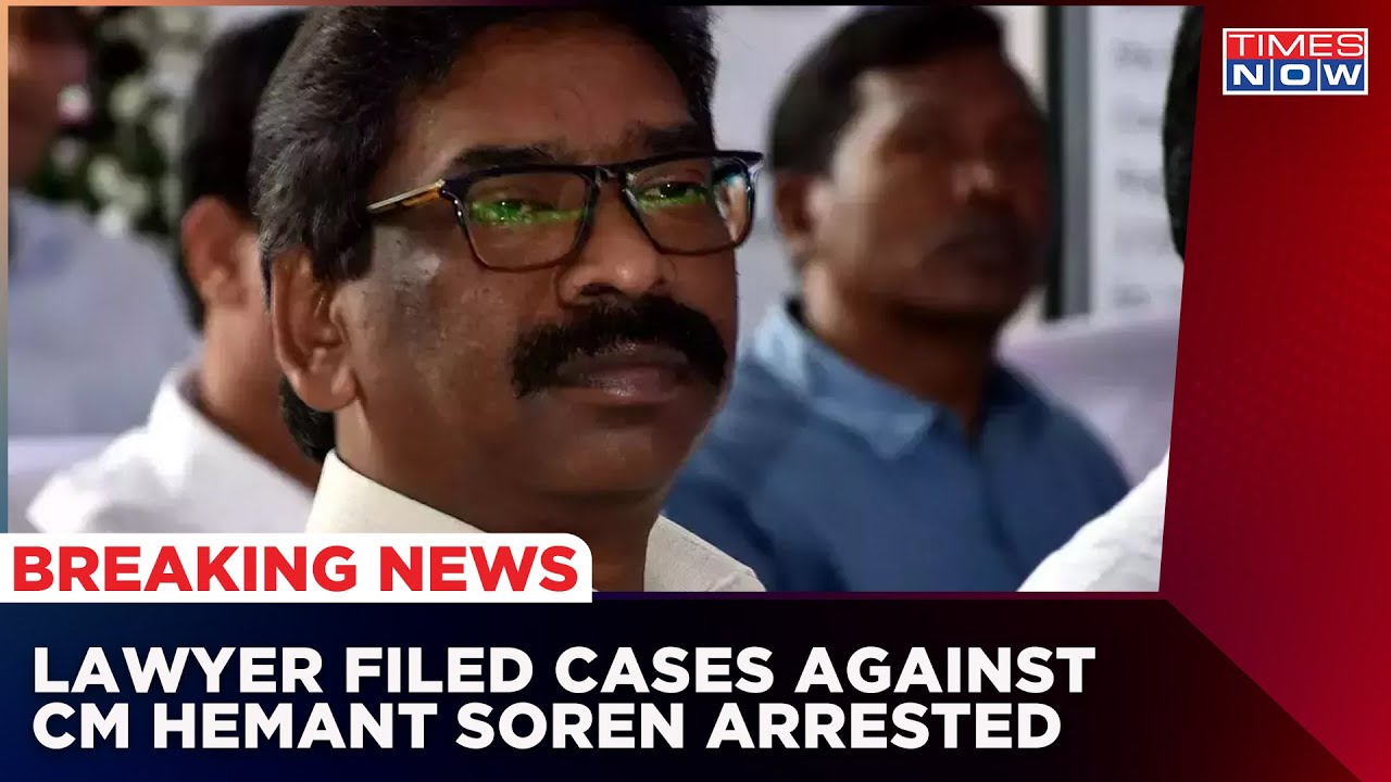 Jharkhand Illegal Mining | Two PIL Filed Against CM Soren | Petitioner Arrested From Kolkata | News