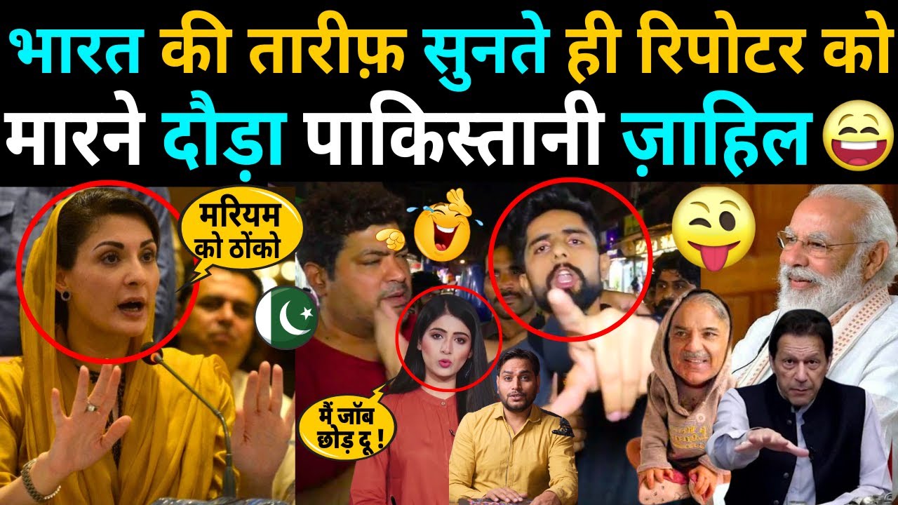 AUR INKO KASHMIR CHAHIYE 😀