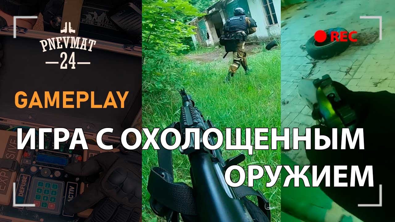 Fire-Strike/firetag/файрстрайк