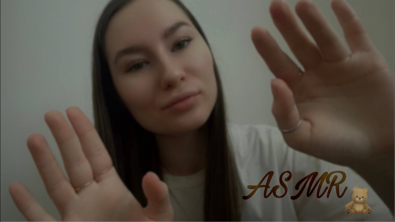 🤎 АСМР 😴 ЧИСТКА АУРЫ | ЗВУКИ РУК | ASMR AURA CLEANSING | REIKI 😵‍💫🩷