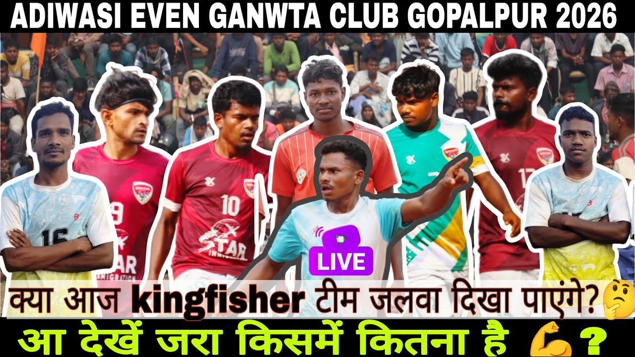 FINAL DAY// KINGFISHER POTKA//GOPALPUR FOOTBALL MATCH GOPALPUR 2026// GOPALPUR HIRANPUR PAKUR