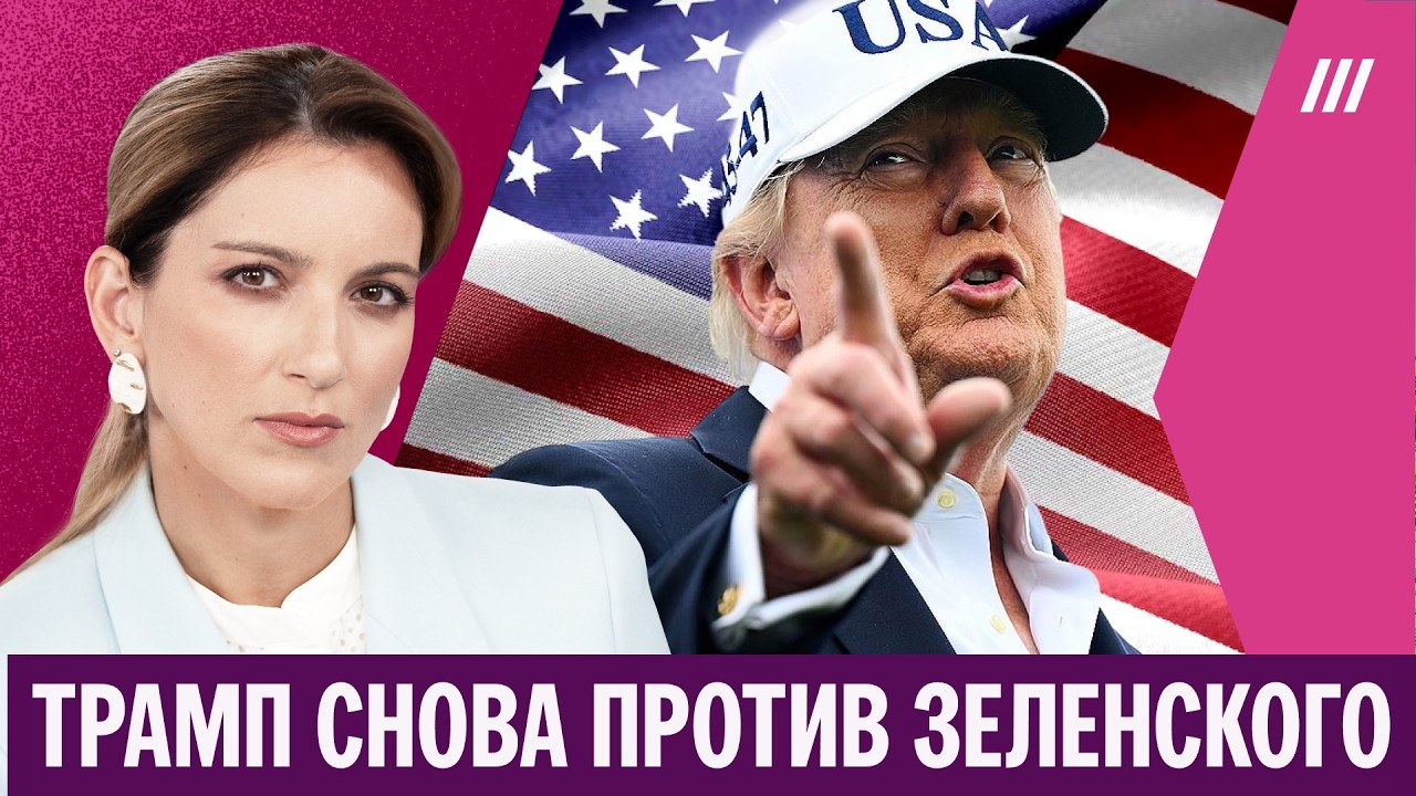 Трамп поторопился. Зачем президент США объявил &laquo;перемирие&raquo; между Россией и Украиной