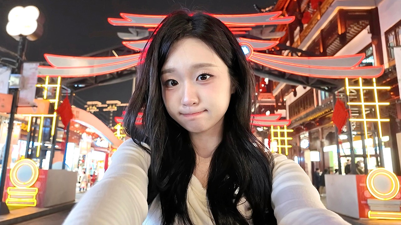떨리는 첫 중국 여행 가볼게요