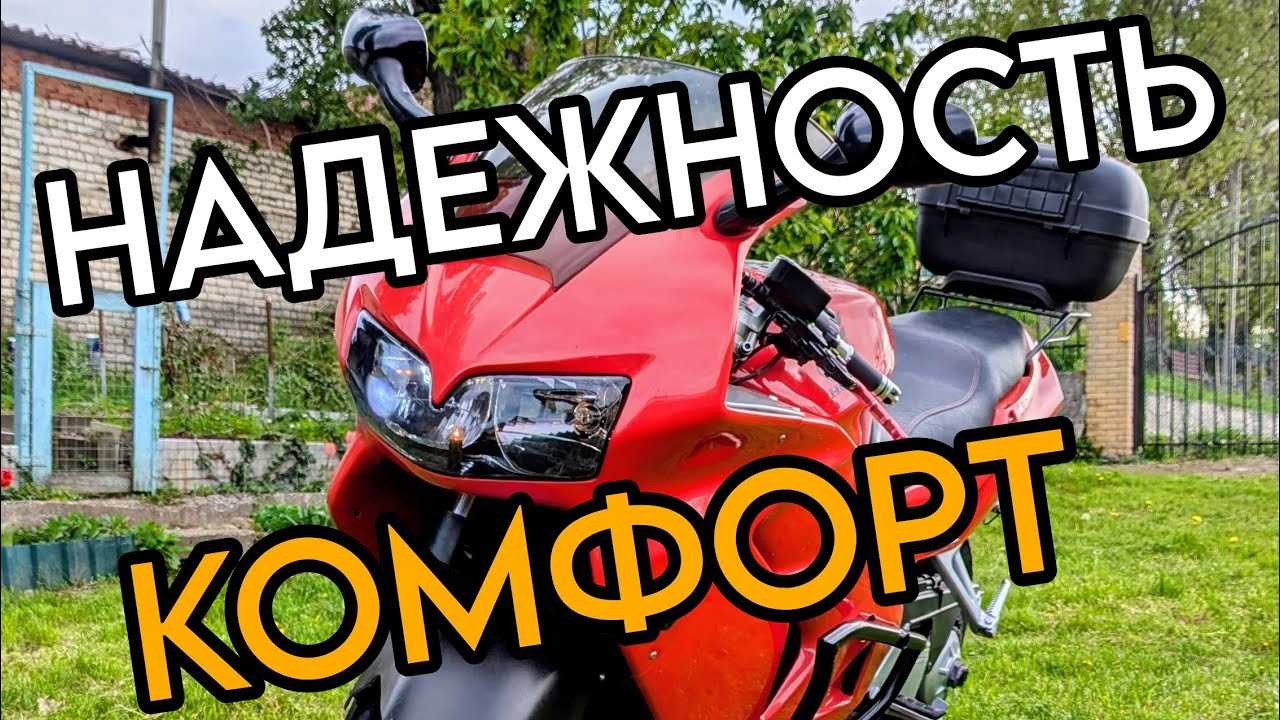 Honda VFR 800 / Хонда вфр 800 обзор / мотоподбор Ставрополь