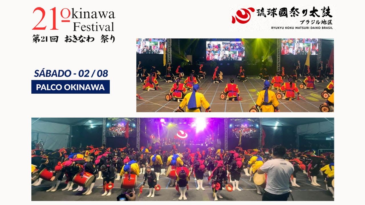 21º Okinawa Festival 2025 – Primeira Apresentação Ryukyu Koku Matsuri Daiko (02-Ago-2025) ❤️